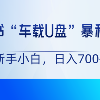 С���顰����U�̡���Ŀ����������������С����������700+