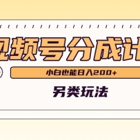 ��Ƶ�ŷֳɼƻ������淨������AI������������й���Ƶ��С��Ҳ������200+