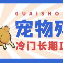 4000�ڳ���������Ŀ�г�����ǰ��������5000+
