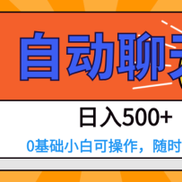 ����APPȫ�Զ�����  ����500+�������򵥣�0����С�׿���