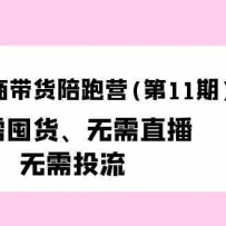 С������̴�������Ӫ(��11��)����ڻ�������ֱ��������Ͷ��