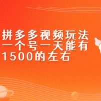 ���淨֮ƴ�����Ƶ�淨��������һ����һ������500~1500������