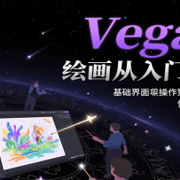 Vega AI�滭�����ŵ����ף���������������߽׶��ƻ�ģ��ѵ����������AI��