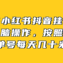 ��Ƶ��С���鶶���һ���Ŀ��С�����Բ���������Ҫ����������ÿ�켸ʮ��