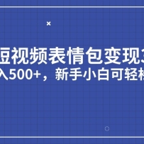 ����Ƶ�����������Ŀ3.0������500+������С����������