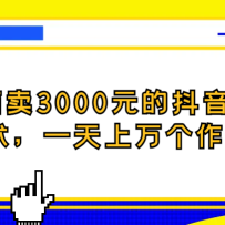 ������3000Ԫ�Ķ�����������������һ���������Ʒ��