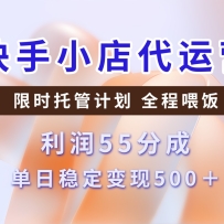 ����С�����Ӫ����ʱ�йܼƻ�������55�֣������ȶ�����500+