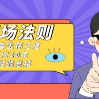 ��ְ������ְ���ر�����֮����������20�깤�������ܽᣨ17�ڿΣ�
