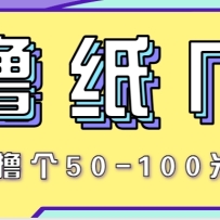 �ǳ��ʺ����ֲ�����С��ҵ��Ŀ��һ��ߣ��50-100�ף������������������Ҳ��