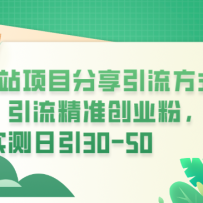 Bվ��Ŀ����������ʽ��������׼��ҵ�ۣ�ʵ������30-50
