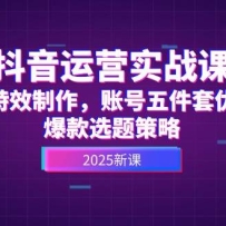 ������Ӫʵս�Σ�AI��Ч�������˺�������Ż�������ѡ�����