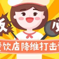 �����꽵ά����Σ�ζ������Ʒ��Ʒ�ơ�Ӫ����׬Ǯ��17�ڸ���Σ�