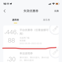 ����ĳ�ű�����Ŀ�����ż��Ż�ȯ�淨 һ��200-1000��һ������1000+