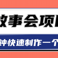 �������»�׬Ǯ��Ŀ����һ��ͼƬ5���ӿ�������һ����Ƶ����Ƶ�̡̳�
