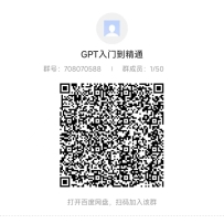 ChatGPT�����ŵ���ͨ ��0-1רҵ�����������ı�����Ŀʵ�٣���Ƶ+�ĵ���
