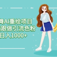 ��Ů����AI�ػ���Ŀ С�����Ը�������ɫ�۱��� ����1000+