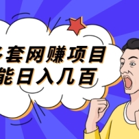 ����������׬��Ŀ����������뼸�٣���������Ȧ ֪�� ����IP С���� ������