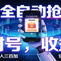 AIȫ�Զ������������һ����Զ��������츣�������˫�֣�������׬