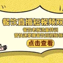 ����ֱ������Ƶ˫ѵ�ࣺ�����ϰ�������ѵ��Ӫ�������ղ�������Ƶ����