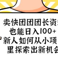 ���������ų�����Ҳ������100+ ������δ�С��Ŀ��̽�����»���