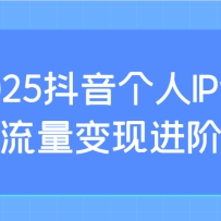 2025��������IPȫ���������ֽ��׿Σ�ѡ��Ʒ����������Ͷ����ǧ��Ͷ��ʵ�ټ�
