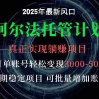 �������йܼƻ� ���˺�����3000-5000�������ȶ���Ŀ������С����������