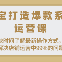 �Ա����챬��ϵͳ��Ӫ�Σ������ʱ���˽����²�����ʽ����Ч���������Ӫ��