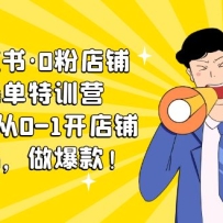С���顤0�۵��̱�����ѵӪ �����0-1�����̣�ѡƷ��������γ�+���߰���