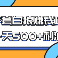 ĳ�Ŷ��շ���Ŀ�������װ��ǣ�һ��500+�������˿���