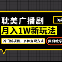 ����������淨�������㲥�磬���ּ򵥴ֱ����־ͻ�
