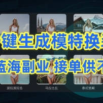 AI����һ������ģ�ػ�װ�գ�����������ҵ���ӵ�����Ӧ��
