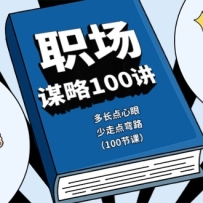 ְ��ı��100�����೤�����ۣ����ߵ���·��100�ڿΣ�