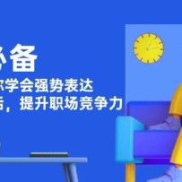 ְ���ر����ļ��׿ν���ѧ��ǿ�Ʊ�����չؼ��Ի�������ְ��������