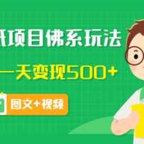 ������ֽ��Ŀ��ϵ�淨������ʵ��һ�����500+����ֵ990Ԫ��