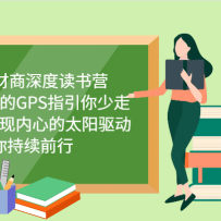 ������ȶ���Ӫ���ҵ��߳���GPSָ����������·���������ĵ�̫�����������