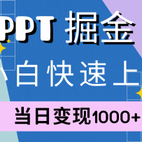 �������֣�С���������PPT�����ձ���1000+���Ϳ���(��1W��PPTģ��)