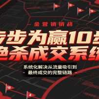 ����ΪӮ10����ɱ�ɽ�ϵͳ��ϵͳ��������������������ճɽ���������·