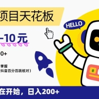 ��0��ߣ��Ŀ�컨�壬һ��6-10Ԫ������200+������С��Ҳ���������գ���ķ��