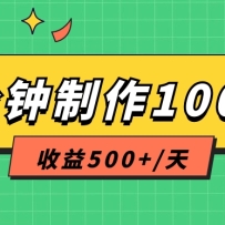 ����AI����10������������100ƪͼ�ıʼǣ����ֱ��ַ�ʽ������500+/��