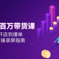 ���������������Σ���������굽������ȫ����ʵ��¼��ָ��