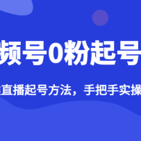 ��Ƶ��0����ſΣ���������ֱ����ŷ������ְ���ʵ�ٴ������