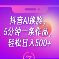 ����AI������5����һ����Ʒ����������500+