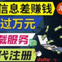 ������꣬�Ϳ��Ծ�׬1��Ԫ���ϣ����ù�������Ϣ��׬Ǯ��3��;��������Goog