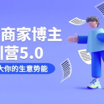 С�����̼�-������ѵӪ5.0����С����Ŵ�����������ܣ�19�ڿ�+���ϣ�