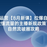 ������Ӫ8���¿Σ�������Ȼ�������������������¹������£���Ȼ����Ȧ����
