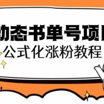 ˼ά�沿��̬�鵥����Ŀ����ķ����ѧ�������Ƿ�10w+