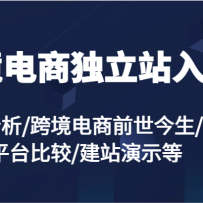 �羳���̶���վ���ſΣ����Ʒ���/�羳����ǰ������/ѡƷ����/��ƽ̨�Ƚ�/��