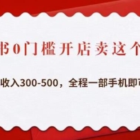 С����0�ż������������Ʒ������������300-500��ȫ��һ���ֻ����ɲ���