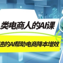 AI-����������˵�AI�Σ��������Ƚ���AI�������̽�����Ч