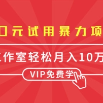 0Ԫ���ñ�����Ŀ��һ��Ա��ÿ��Ӷ��500��1000������������10��+